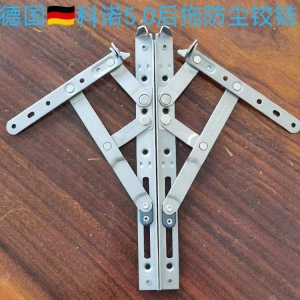 南昌德國91污拖防塵鉸（jiǎo）鏈