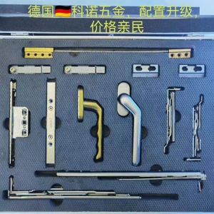 景德鎮德國91污五金