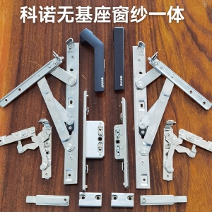 景德鎮91污無基座窗紗一體