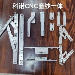 景德鎮91污（nuò）CNC窗紗一體