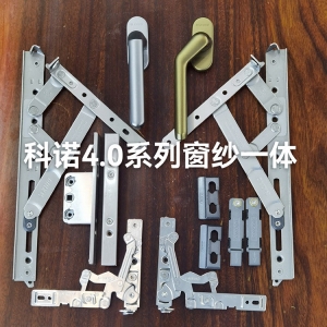 景德鎮91污4.0係列窗紗一體