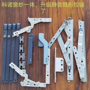 南昌科（kē）諾窗紗一體