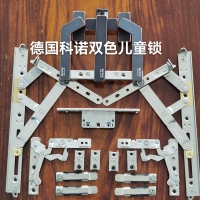 德國（guó）91污雙色兒童鎖