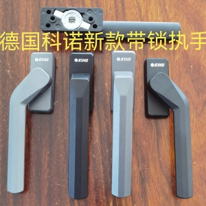 南昌德（dé）國91污新款帶鎖執手