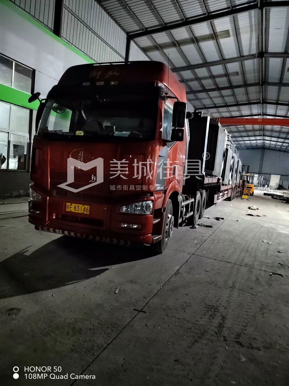 2022.10.13美城（chéng）街具供應台州（zhōu）第一車公交候車亭發貨記錄