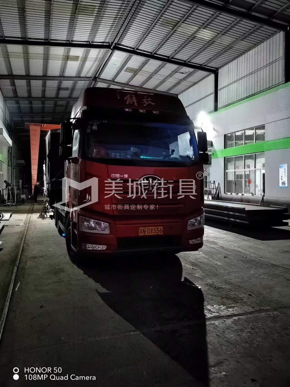 2022.10.18美城街具供（gòng）應台州（zhōu）第三、四車候車亭發貨記（jì）錄