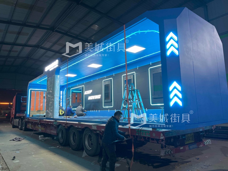 2023.12.3美城街具供應公（gōng）交站台發貨圖